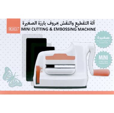 Roco Cutting and Embossing Machine
Mini