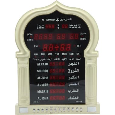 Al-Harameen Prayer Clock
Digital, Black/Gold