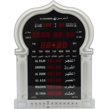 الحرمين ساعة الصلاة
رقمي, اسود/ فضي