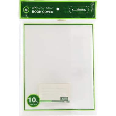 Roco Sheet Book Cover
Clear, 47.00 cm ( 1.54 ft )X 27.50 cm ( 10.83 in )