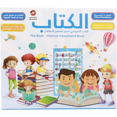 The Educational Book Electronic Device
English, 3 Years and Above