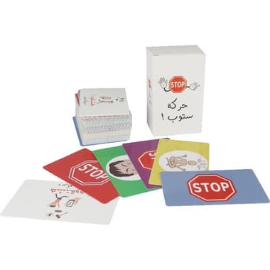 Harka Stop Card Game
5 Years and Above, Arabic