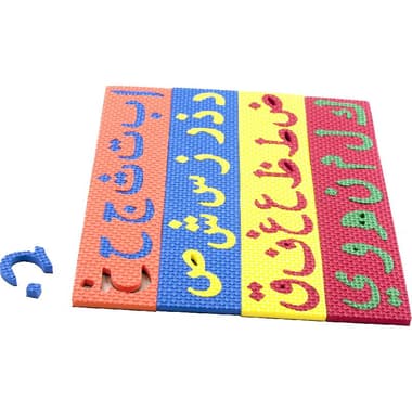 Arabic Letters Foam Puzzle
28 Pieces, Arabic, 3 Years and Above