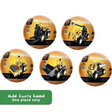 iM.Master Engineering Series - Assorted Interlocking Bricks Set