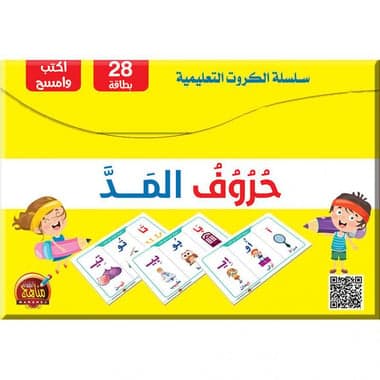 تعلّـم الحروف بطاقات صور