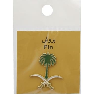 دبوس ثلاثي الابعاد شعار النخلة والسيفين تذكار