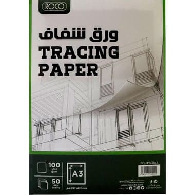 روكو ورق تتبع