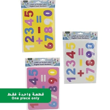Roco English Numbers & Math Symbols Foam Puzzle