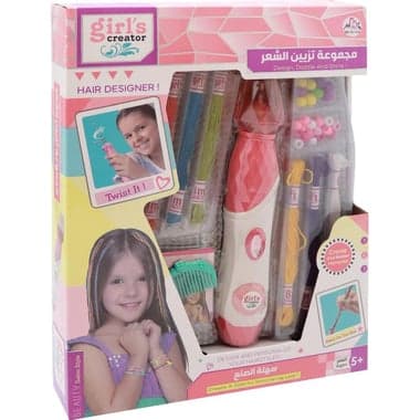 Hang Wing Girl's Creator: Hair & Beads Cosmetics & Fashion Activity Set