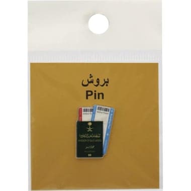 3D Passport Boarding Pass - Pin Souvenir
false