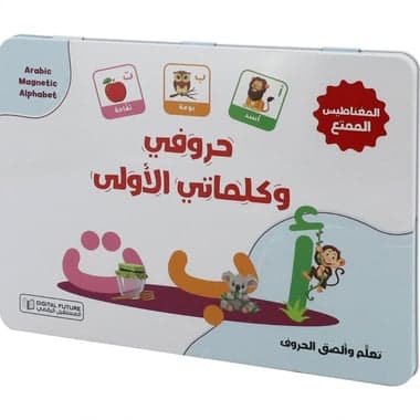 تعلم الحروف الابجدية الوسائل البصرية