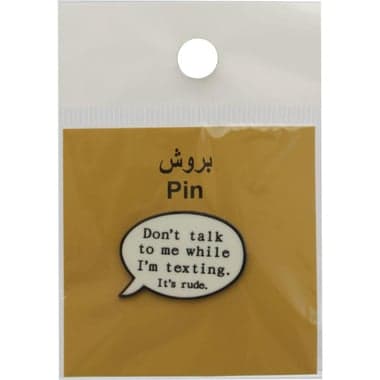 3D Don't Talk to Me When I'm Texting - Pin Souvenir