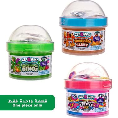 كريزي آرت كريزي سلمي برطمان قبة ممتعة