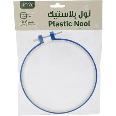 روكو نول؛ صغير