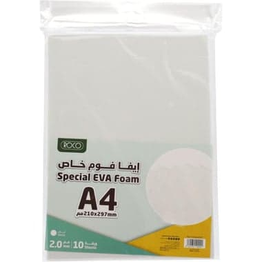 روكو ورق فوم EVA - مقاس A4 (10 قطع)