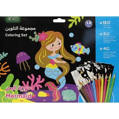 Roco Drawing Set - Mermaid Color Accessory Set