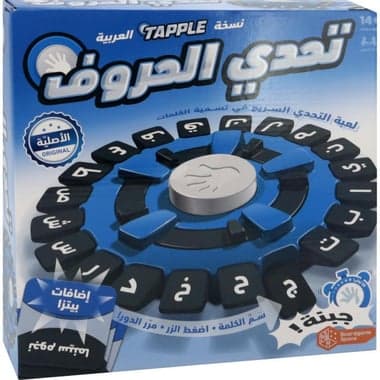 بوارد غام سباس تابل لعبة الكلمات