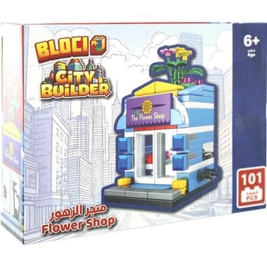 Bloci Building Series Flower Shop Interlocking Bricks Set