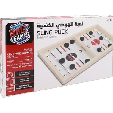 لعبة رمي القرص لعبة استراتيجية