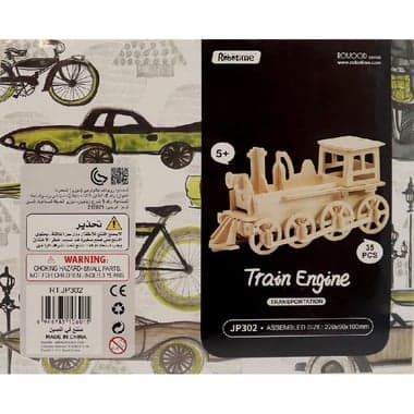 Robotime ROWOOD Series Transportation - Train Engine 3D Puzzle
35 Pieces, 5 Years and Above
