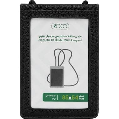 روكو حاملة بطاقة تعريف حبلية