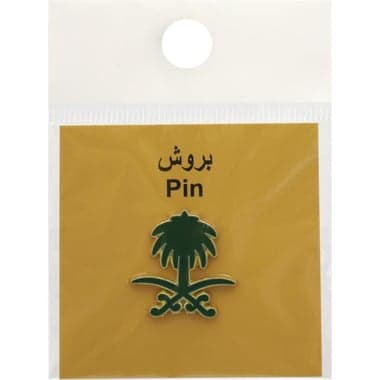 3D Tree & Sword - Pin Souvenir