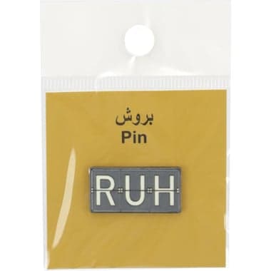 3D Riyadh Plate - Pin Souvenir