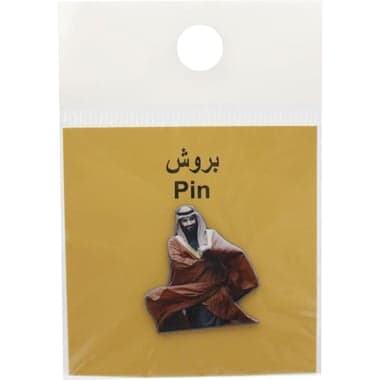 3D MBS Whole Body - Pin Souvenir