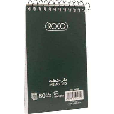 روكو دفتر ملاحظات