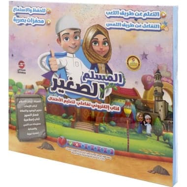 Educational Books with Reading Pen Electronic Device