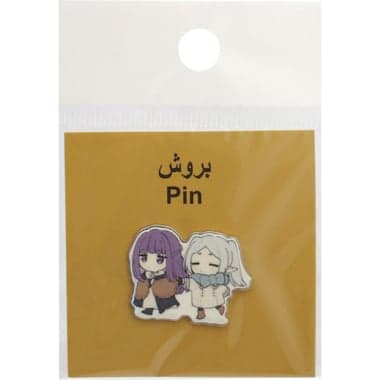 3D Frieren - Pin Souvenir
false