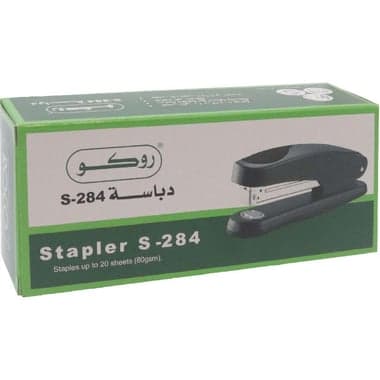 روكو 5558 دباسة ورق مكتبية
