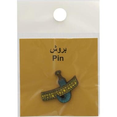 3D Janbiyah Arabic - Pin Souvenir