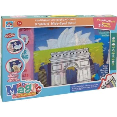 Coloring Pad Easy to See: 3D Architecture Coloring Activity Set
English, 6 Years and Above