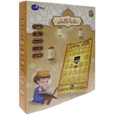 Arabic Tablet Educational Tablet PC