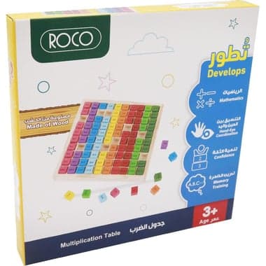 Roco Multiplication Table Math Learning Activity Set