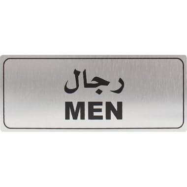 ديفليكتو علامة بلصق ذاتي