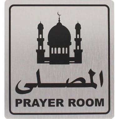 ديفليكتو علامة بلصق ذاتي
