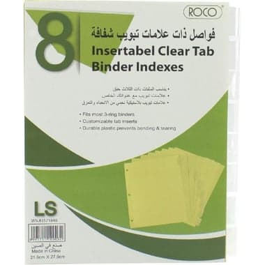 روكو Index Divider